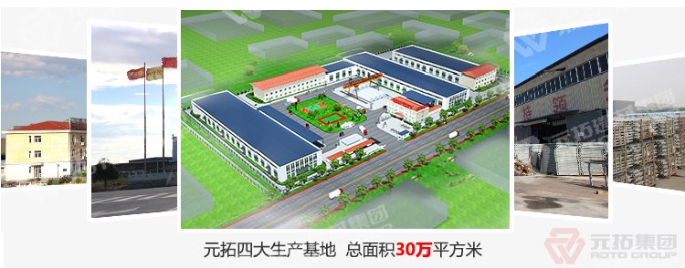 元拓建材集團(tuán) 鍍鋅鋼跳板 鍍鋅鋼踏板 高強(qiáng)度防滑踏板 優(yōu)質(zhì)低價(jià) 
工廠圖片