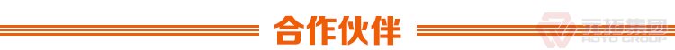 元拓建材集團(tuán) 鍍鋅鋼跳板 鍍鋅鋼踏板 高強(qiáng)度防滑踏板 優(yōu)質(zhì)低價(jià) 
合作伙伴