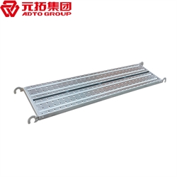 鍍鋅鋼跳板250*3000（價(jià)格、商品介紹、圖片）