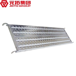 優(yōu)質(zhì)鋼跳板現(xiàn)貨供應