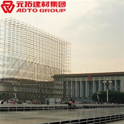 盤(pán)扣腳手架每平方要多少噸